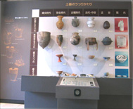 土器当てクイズ