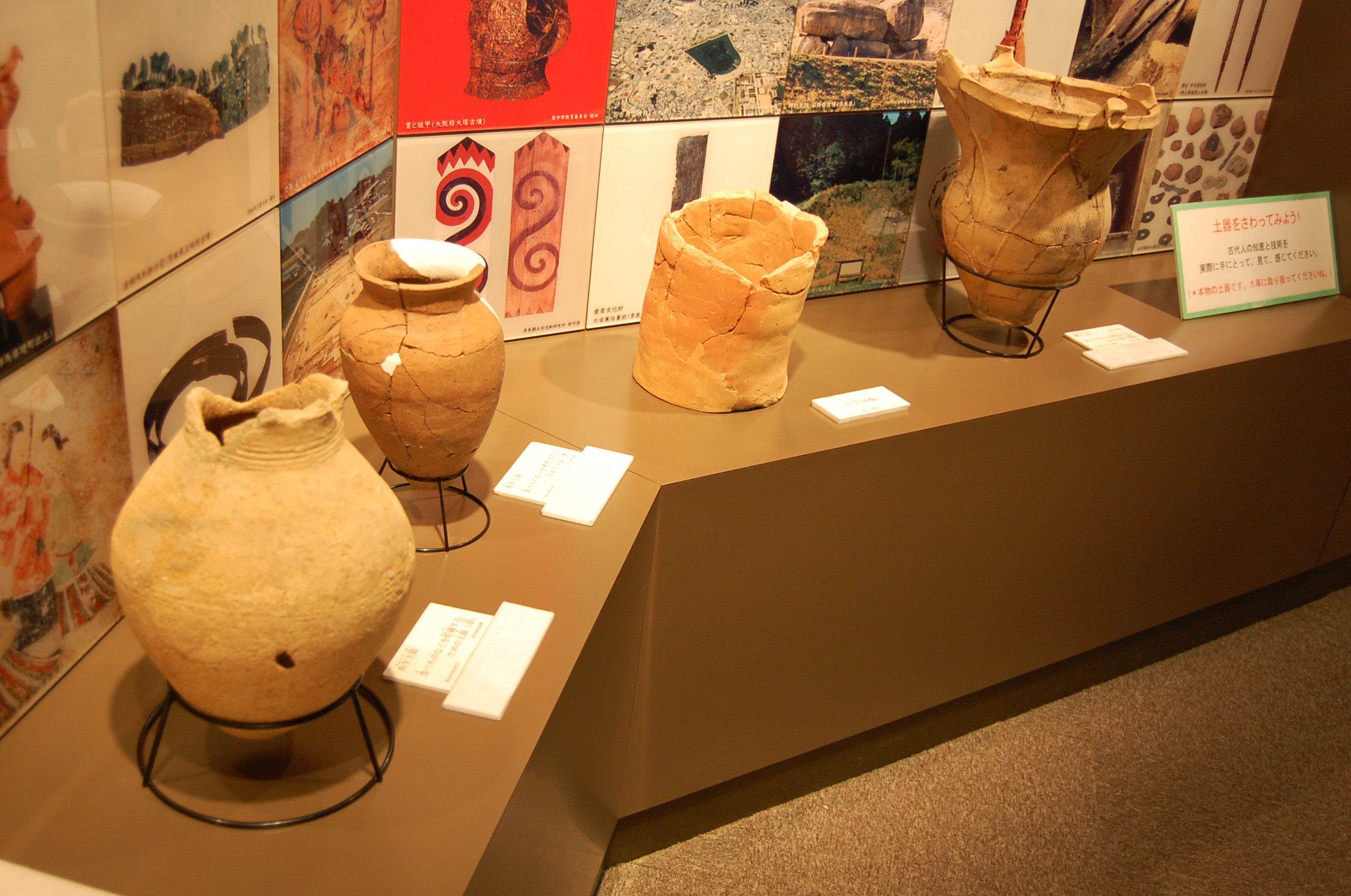 「土器にさわってみよう」コーナー