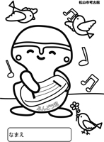 ふんどう君ぬりえ