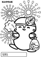 ふんどう君ぬりえ